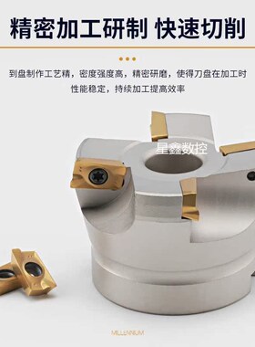 75度铣刀盘RAP300/RAP400加工中心方肩铣刀片横装负角废角铣刀盘