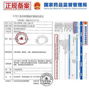 周林频谱 WS-301支架 频谱仪不锈钢支架(不含仪器)