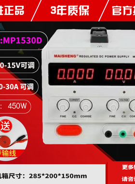 0-60V5A可调稳压电源30v5a 30V10A直流稳压电源100V5A 100V3A电源