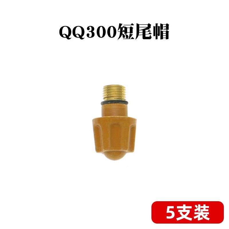 -300A氩弧焊枪配件瓷嘴全铜钨针夹心枪尾QS-300A水冷焊把线全套