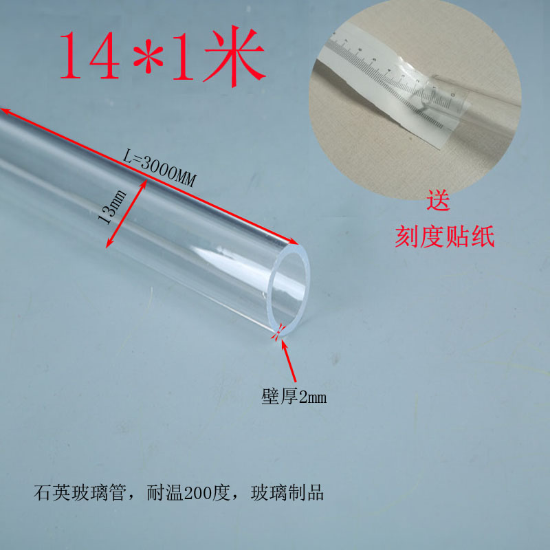 水箱锅炉有机玻璃管亚克力液位计水池观察考克显示器简易透明刻度