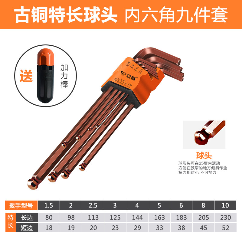 内六角扳手套装万用梅花米字t型六棱螺丝刀工具内六花内6角扳手,个性定制/设计服务/DIY,明信片定制,淘宝优惠券,粉丝福利购,淘宝优惠卷