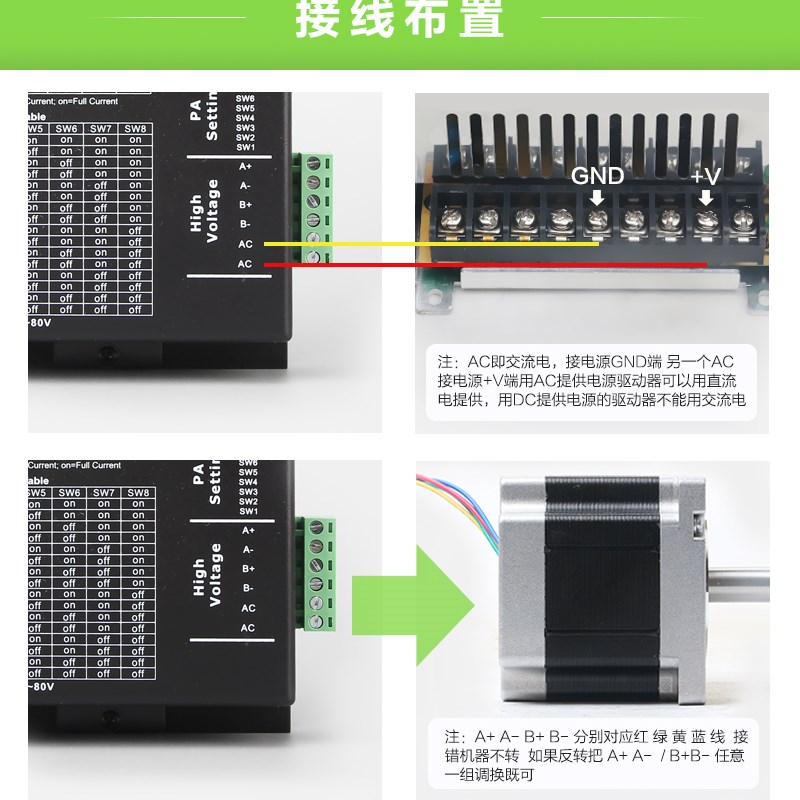 振宇雕刻机雷赛86步进电机驱动器DM542/DMA860H驱动器雕刻机配件