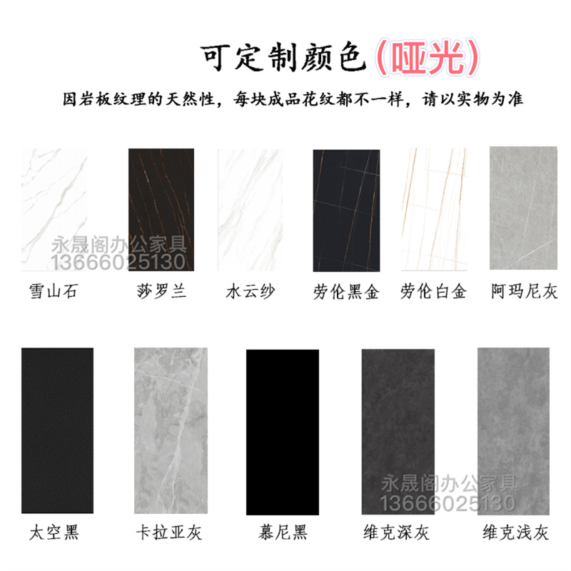 意式岩板餐桌腿支架铝合金桌腿大理石底座会议桌架实木书桌支撑架