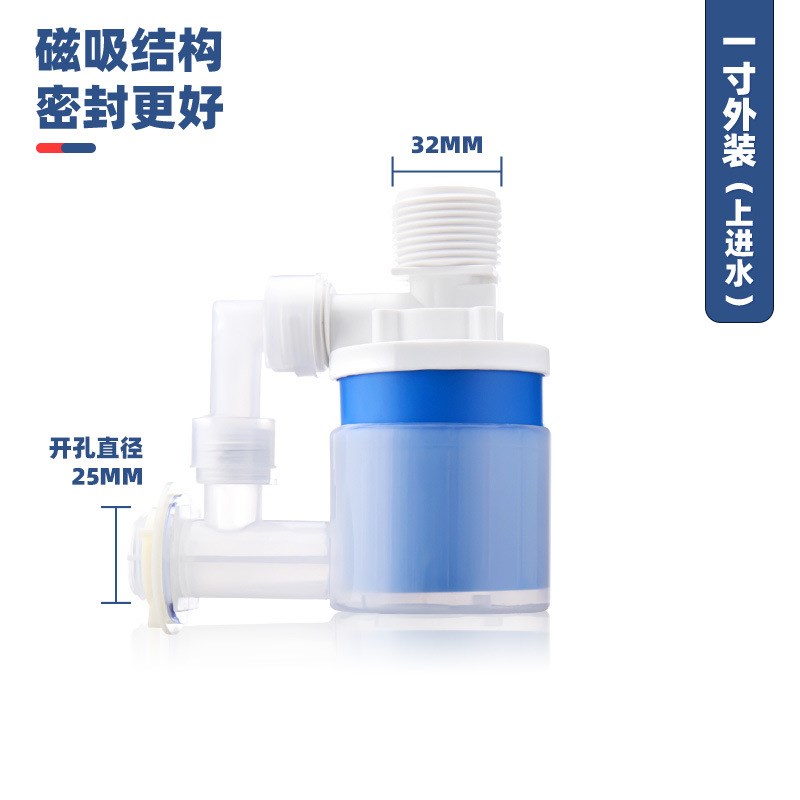 德国浮球阀自动水位控制器水满自停阀水箱阀开关水塔太阳能止水阀