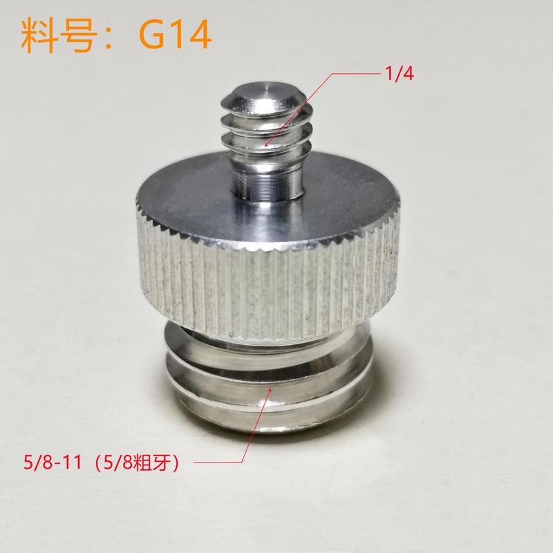 5/8转1/4螺丝3/8三脚架转接头水平仪绿光红外线迷你便携测绘仪器