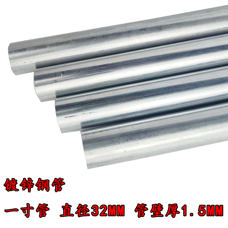 25mm六分管铝合金镀锌32mm钢管连接件圆管铁管底座三通弯头紧固件