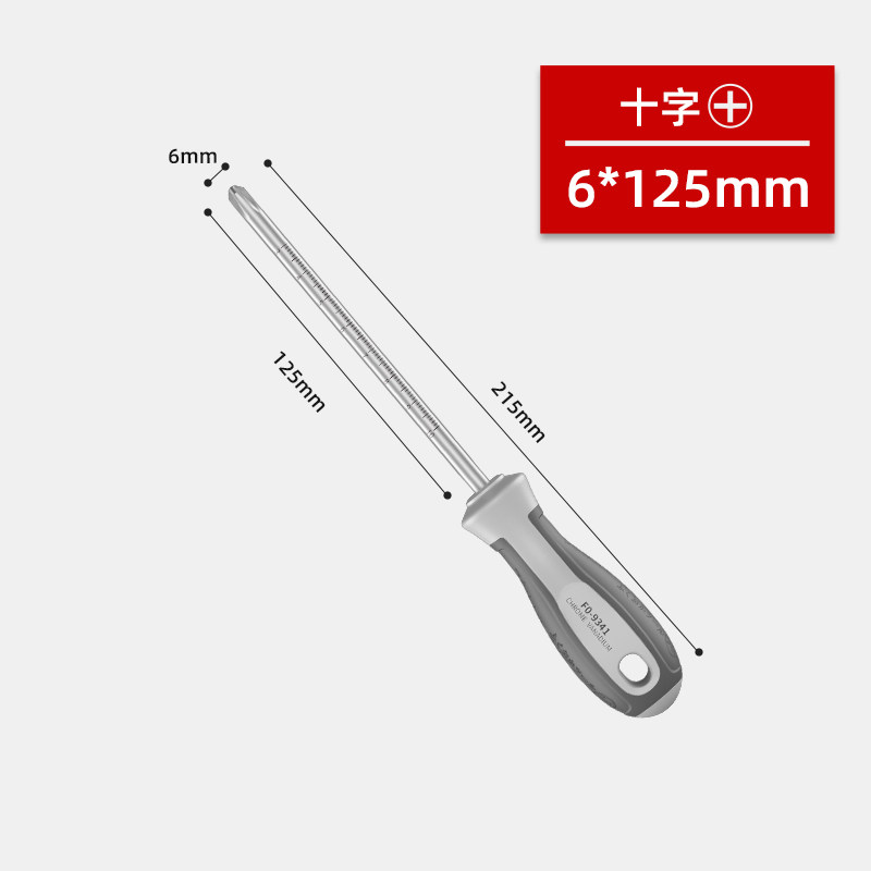 螺丝刀套装十字一字带强磁高硬度小型梅花改锥工业级起子工具大全,搬运/仓储/物流设备,机械式停车设备（立体停车库）,淘宝优惠券,粉丝福利购,淘宝优惠卷