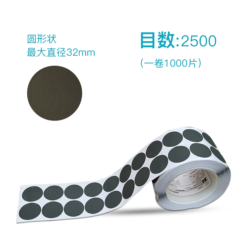 气动点磨机点抛h机3m3125款式震动抛光机汽车抛光油漆点磨研磨