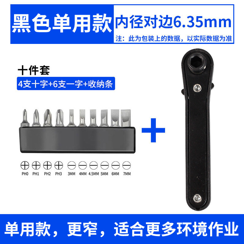 正反转双向棘轮扳手批头拐弯器螺丝刀十字一字弯头螺丝批起子套装,个性定制/设计服务/DIY,明信片定制,淘宝优惠券,粉丝福利购,淘宝优惠卷