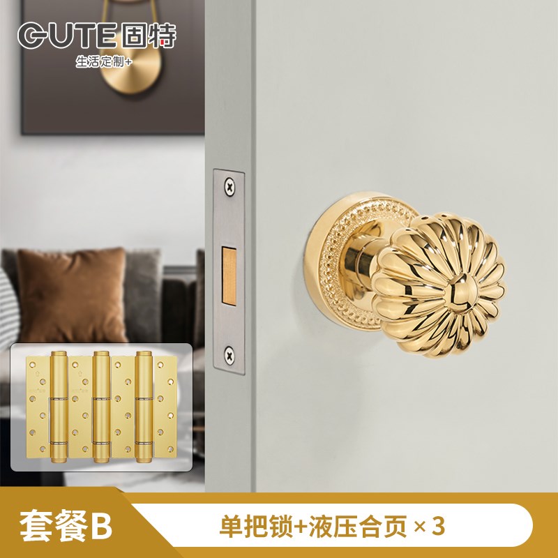 固特南瓜球隐形门锁室内卧室单边单面锁背景墙隐藏隐形金色暗门锁