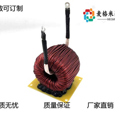 光伏电感器SPWM逆变器/UPS电源滤波电感500uH~1mH~5mH~10mH~15mH