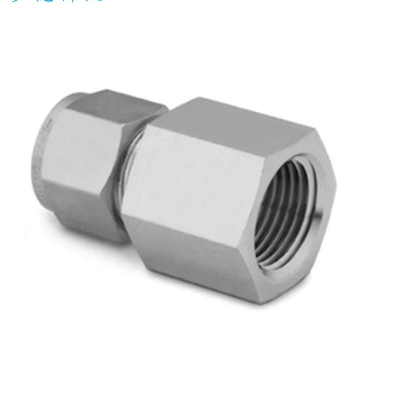 Swagelok世微洛克(SS-12M0-7-6) 卡套管接头12 mm x 3/8in.NPT螺