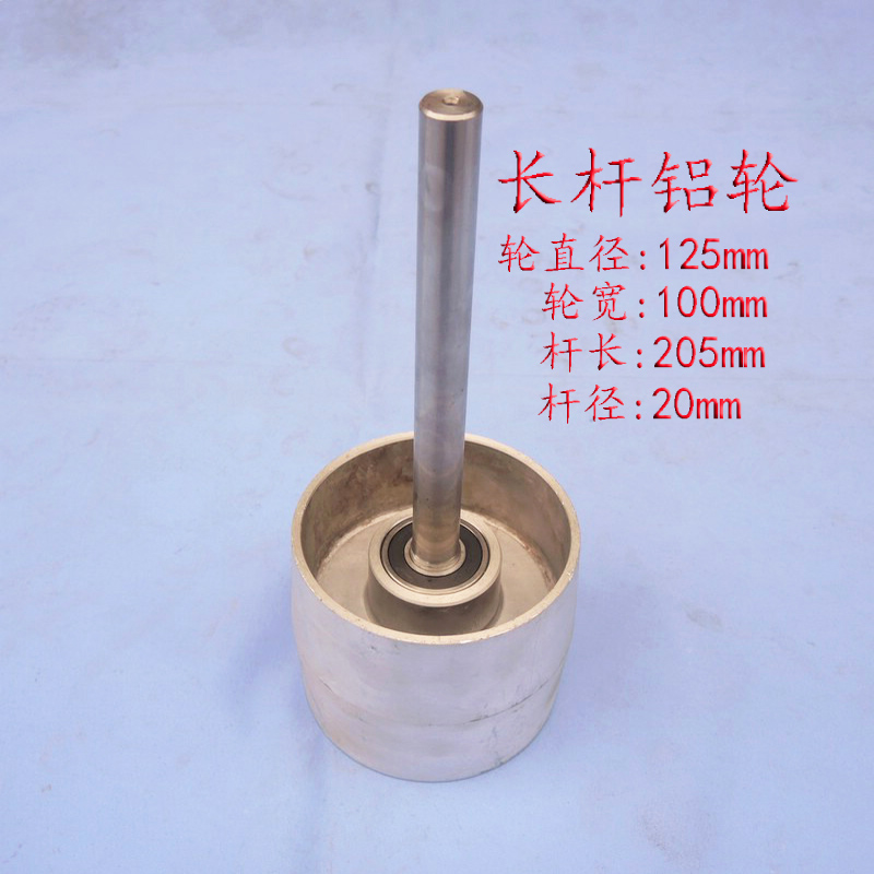 砂带机铝轮被动轮砂带p机从动轮主动轮抛光机砂带套轮带杆砂带轮
