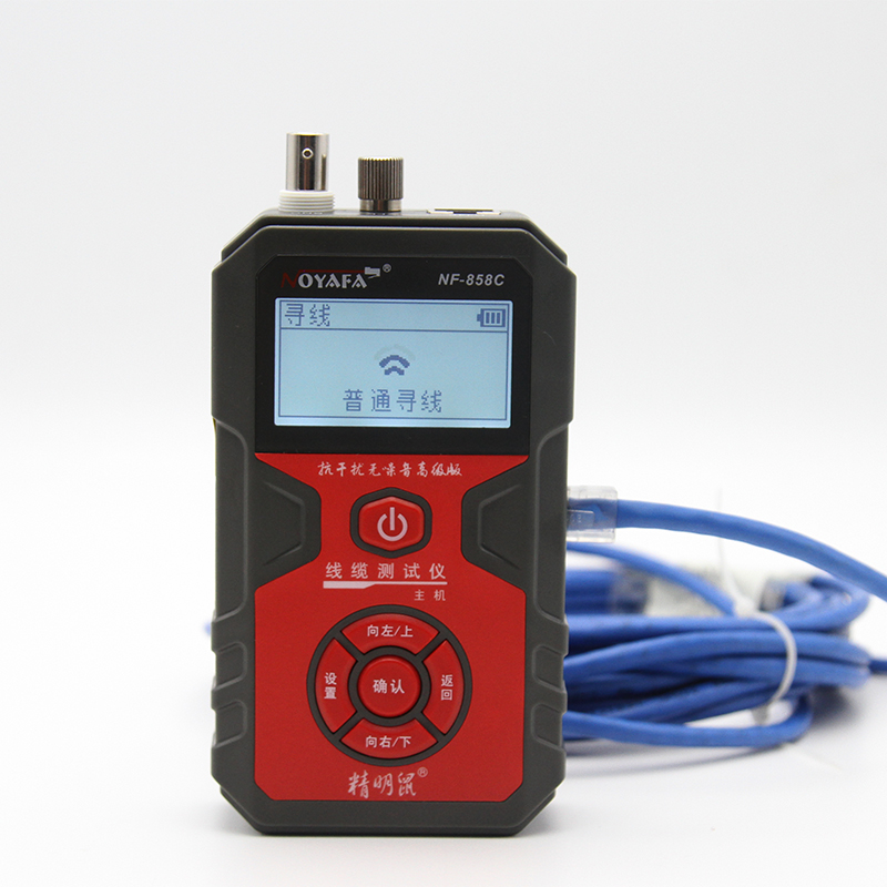 精明鼠NF-858C寻线仪套装查线器多功能寻线器巡线仪抗干扰高精度