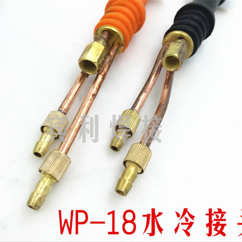 氩弧焊配件 水冷式WP-18 QS300A焊枪 电缆接头 枪头上接头 前接头