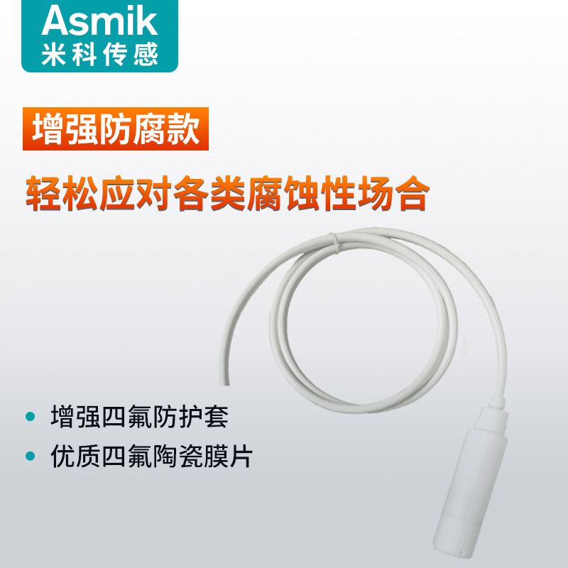投入式液位计变送器4-20ma静压式不锈钢水箱水位传感器显示控制器