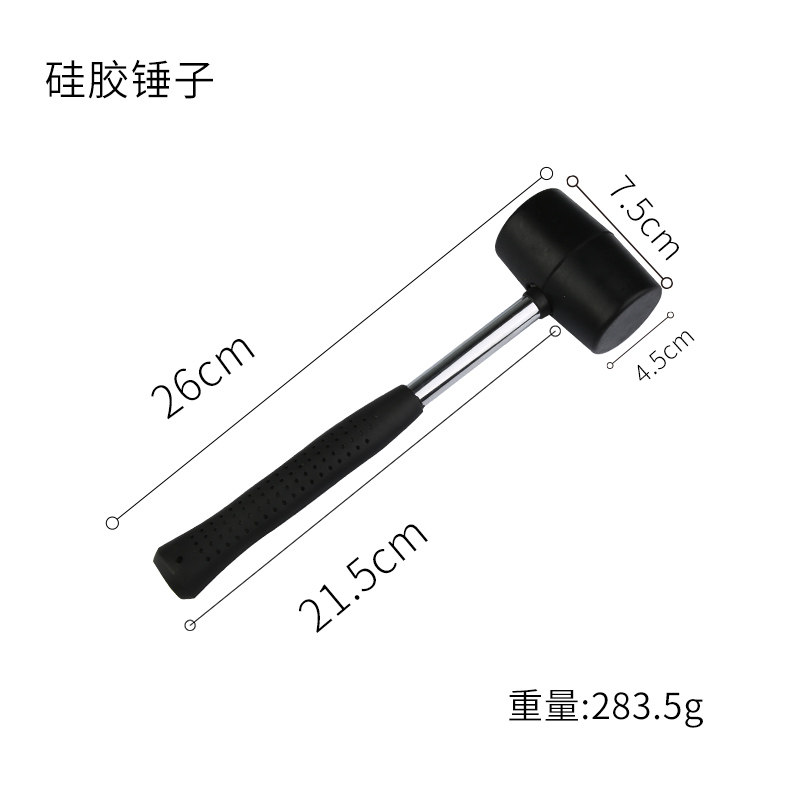 安装锤 橡胶锤家用小锤子 耐磨防滑地板玻璃安装锤 黑柄双头锤,个性定制/设计服务/DIY,明信片定制,淘宝优惠券,粉丝福利购,淘宝优惠卷