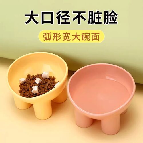 猫碗皮皮淘原创象腿碗马卡龙色象腿护颈碗猫咪食盆防打翻宠物碗