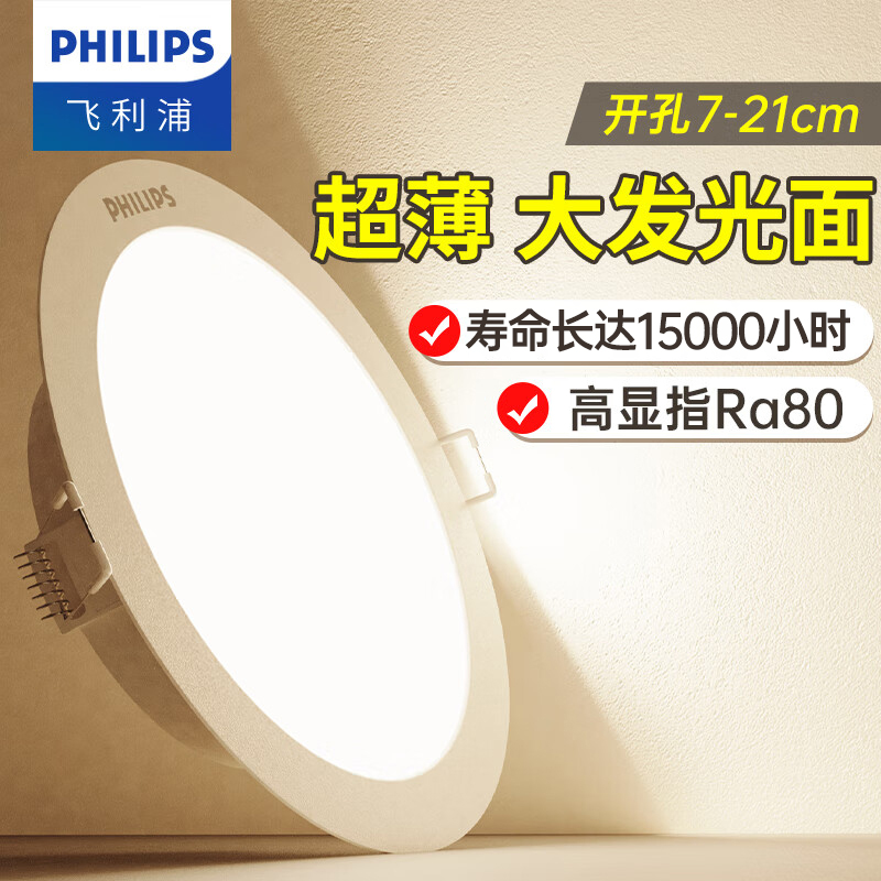 正品保障-进口贴片-节能耐用