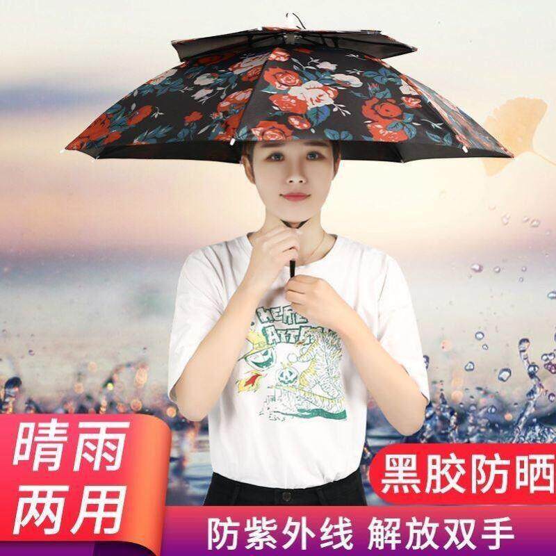 帽子式雨伞帽伞晴雨两用解放双手雨伞超轻型伞头戴雨伞斗笠伞折叠
