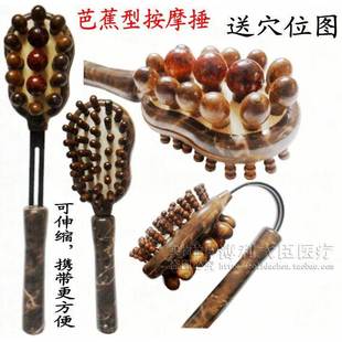 养身锤养生锤神悦养生锤子养身保健锤经络敲打锤木质拍打棒可伸缩