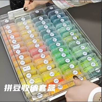 拼豆收纳盒米珠配件钻石美甲串珠透明整理饰品分装盒高级独立装