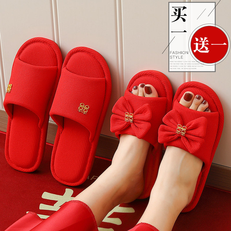 结婚拖鞋女新婚拖鞋夏季喜庆一对婚庆红色情侣陪嫁本命年新娘婚礼,节庆用品/礼品,陪嫁用品套装,淘宝优惠券,粉丝福利购,淘宝优惠卷
