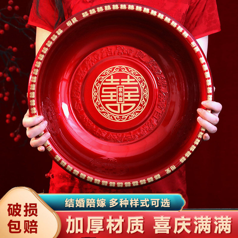 结婚脸盆红盆女方陪嫁新娘嫁妆洗漱用品红色脸盆搪瓷婚庆结婚喜盆,节庆用品/礼品,陪嫁用品套装,淘宝优惠券,粉丝福利购,淘宝优惠卷