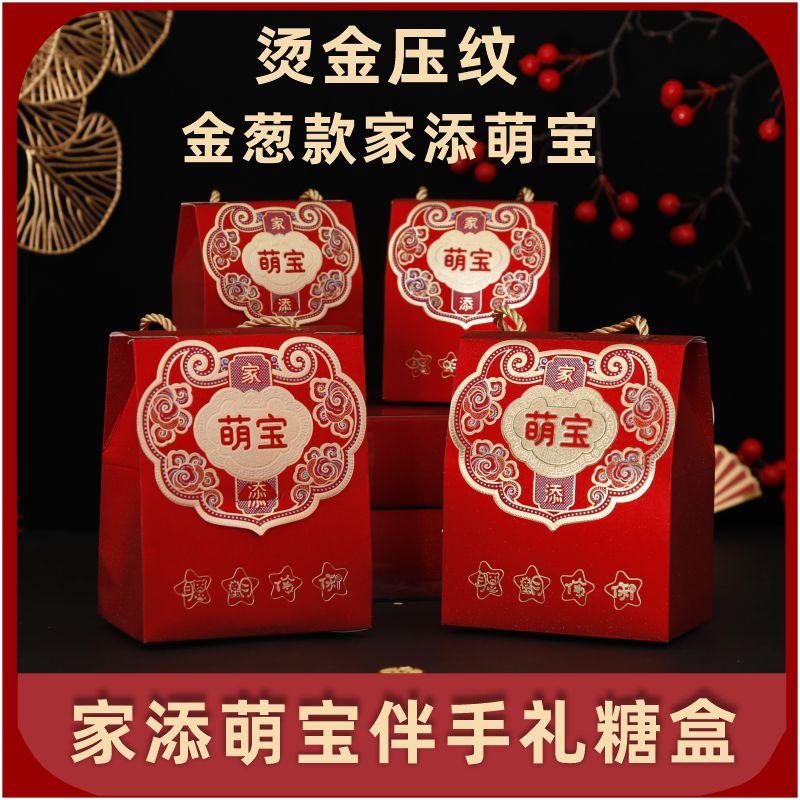 糖盒中国风周岁回礼复古卡纸