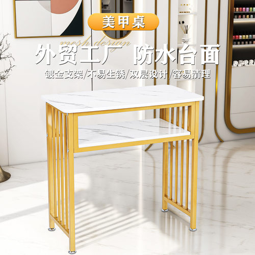 宏孜小型美甲台美甲店专用修甲桌纹绣桌子跨境多用途美甲桌双层