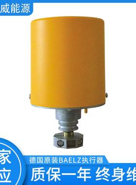 德国原装Baelz执行器373-E07373-E45直线型电动头电动执行器