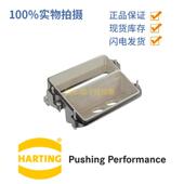 HARTING浩亭19401340623Han34HPR中间壳螺钉锁扣弯式 2xM40