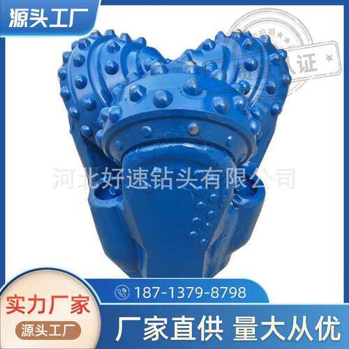 216mm81/2英寸镶齿牙轮钻头三牙轮钻头钻井油田钻井用IADC637