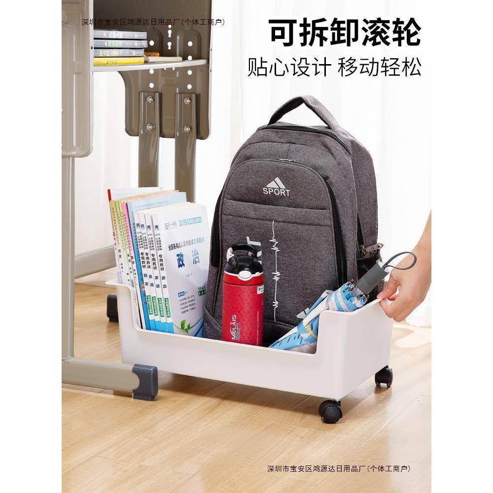 书本书包滑轮桌下放书推车置物架收纳盒整理可移动学生收包邮