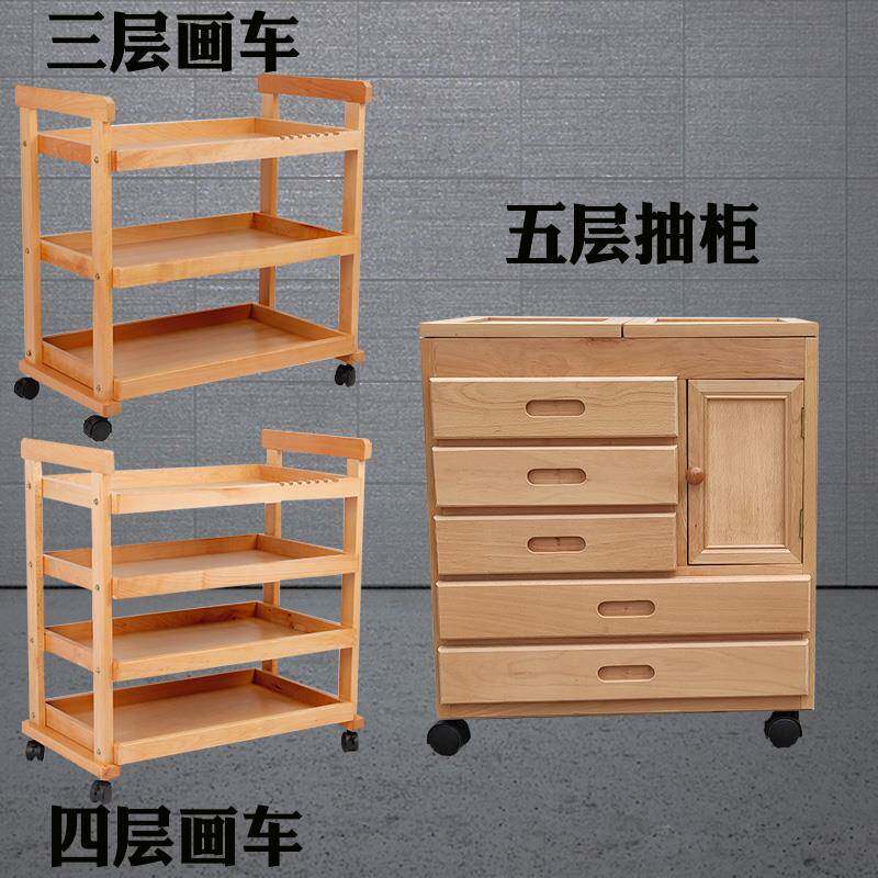 画车油画国画工具绘画调色架颜料车画框画箱画板画架三层实木多功