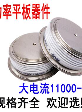 2CZGM11000-2阜晶整流二极管高频ZP11000A2CZGM11000-6ZP4000A