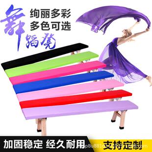 舞蹈凳子压腿凳耗腿凳平衡拉伸凳实木长板练功凳体操凳舞蹈房学校