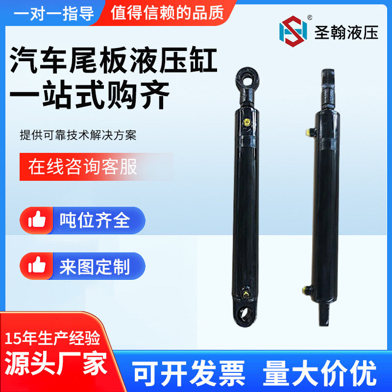 飞翼9.6米卧式飞翼油缸单向单飞双向双飞翼展车配套油缸卧顶油缸