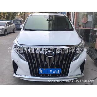 适用传祺m8改装大包围专用GM8M8前脸中网大师版改装外饰升级配件