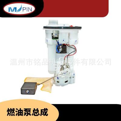 77020-0219077020-1201077020-12530汽车燃油泵总成输油泵