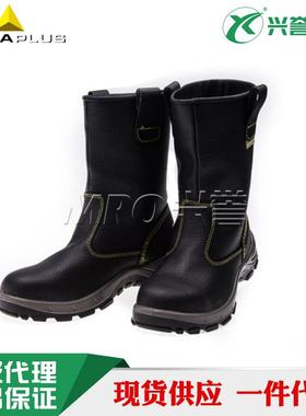 代尔塔升级款高帮长筒安全劳保靴钢包头防水刺穿耐磨301117