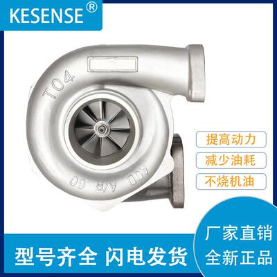 工厂涡轮增压器型号TO4B27件号409300-0012A3520961599
