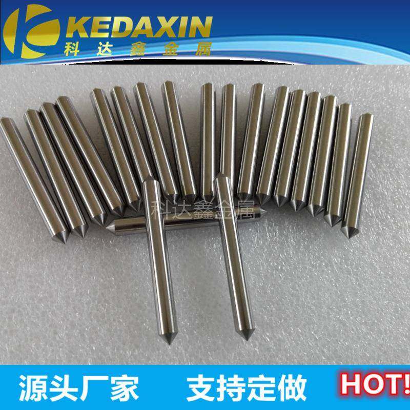 光亮尖头钨电极棒精品钨电极钨棒钨杆钨针小规格钨棒W199.95纯度