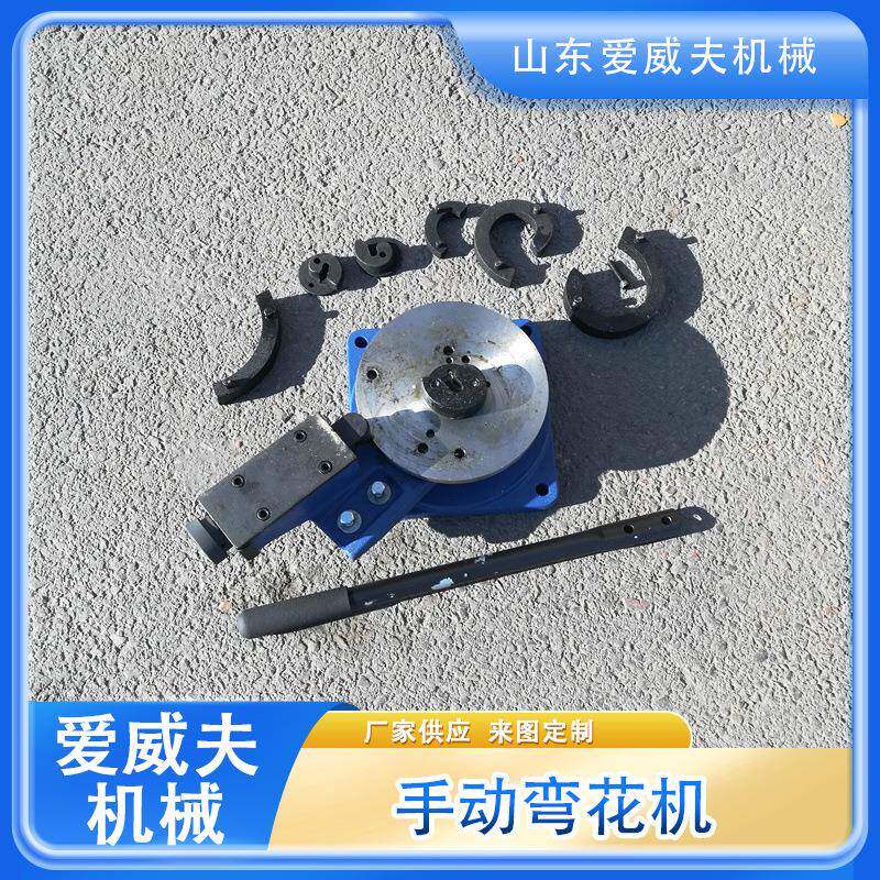 弯花机铁艺大门室内花架弯花机C型S型P型弯花设备