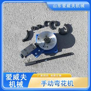 弯花机铁艺大门室内花架弯花机C型S型P型弯花设备