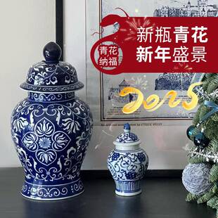 新中式青花瓷陶瓷花瓶客厅轻奢复古青花瓷摆件高级感仿古插花花瓶