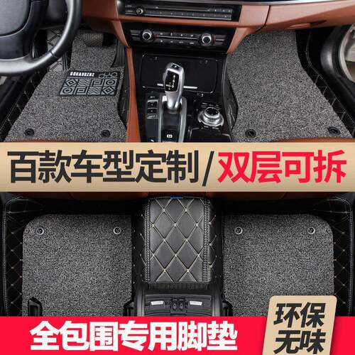 适用2019款19长安cs15专用15汽车脚垫全包全大包围手动挡自动垫子