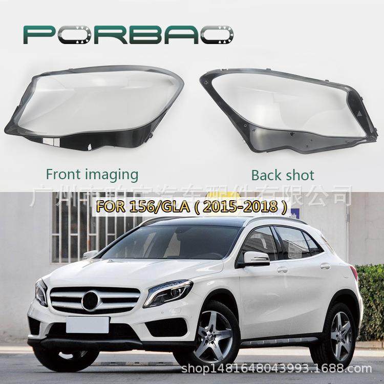 大灯罩大灯壳适用于156GLAGLA200GLA220GLA26014/15/16/17年,畜牧/养殖物资,畜牧/养殖器械,淘宝优惠券,粉丝福利购,淘宝优惠卷