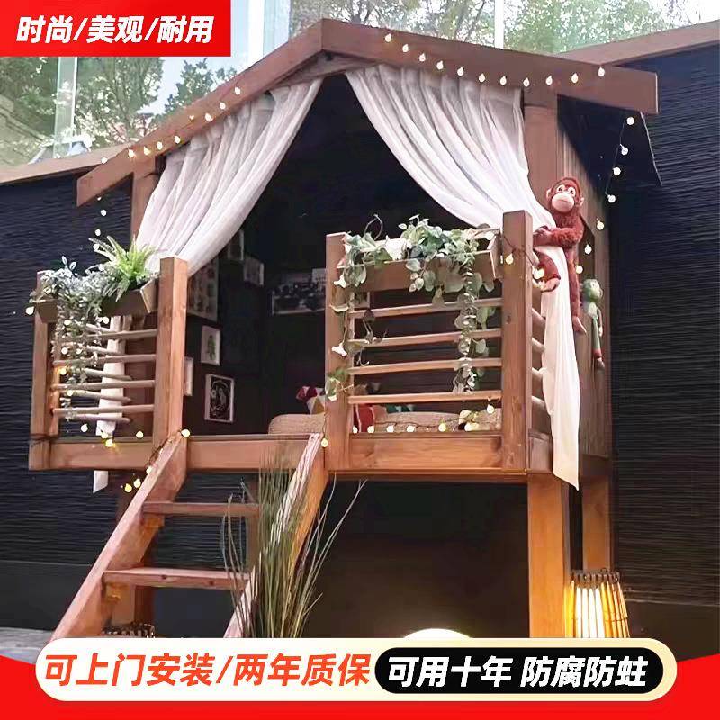户外小木屋儿童实木滑梯游戏房组装遮阳凉亭花园别墅移动房子树屋